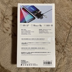 モバイルバッテリー 15000mAhの画像