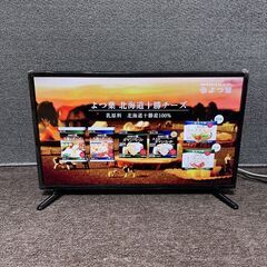 〓〓 売約済〆受付終了 〓〓2020年製■24V型 DVDプレーヤー一体型 液晶テレビ SU-24DTV2 訳ありの画像