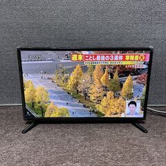 〓〓 売約済〆受付終了 〓〓2020年製■24V型 DVDプレーヤー一体型 液晶テレビ SU-24DTV2 訳ありの画像
