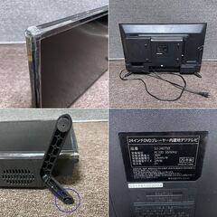 〓〓 売約済〆受付終了 〓〓2020年製■24V型 DVDプレーヤー一体型 液晶テレビ SU-24DTV2 訳ありの画像