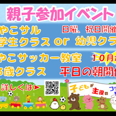 11月最後は平日開催！ワンデーレッスン！の画像