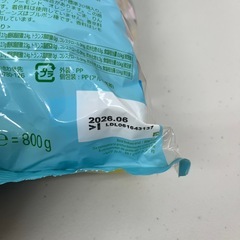 ロアカー ミニーズ スプリングサマー　ミックス 79個入 レモン/バニラ/ラズベリーヨーグルト 個包装 大容量 賞味期限2026/6　Z13-61801の画像