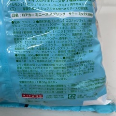 ロアカー ミニーズ スプリングサマー　ミックス 79個入 レモン/バニラ/ラズベリーヨーグルト 個包装 大容量 賞味期限2026/6　Z13-61801の画像