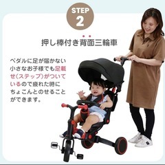 3連休限定※norikae EX1 三輪車 黒✖️赤　美品の画像