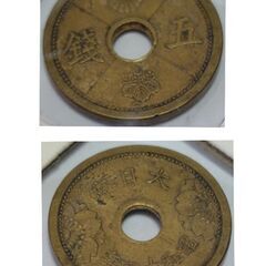★ 古銭   ４枚セット（２）　の画像