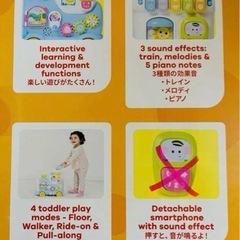 乗用玩具　トップトッツ　4in1ラーニング&アクティビティトレイン　電車の画像