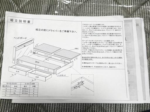 ベッドフレームとマットレスのセット　 
