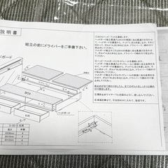 木製ベッドフレームとマットレスのセット
の画像