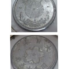 ★ 古銭   ４枚セット（２）　の画像