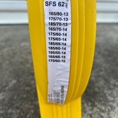 タイヤチェーンの画像