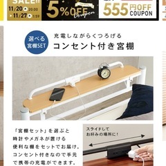 宮付きパイプベッド   高さ調節可能の画像