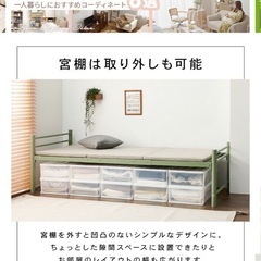 宮付きパイプベッド   高さ調節可能の画像