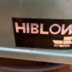 キョーリン　エアポンプの画像