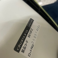 okamura オカムラ アルソスビーンズ 学習チェア の画像