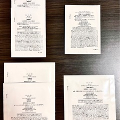 クレ・ド・ポー　化粧水、美容液、乳液　試供品　サンプルの画像