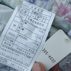 未使用タグ付き布団　中綿布団　シングル　ブルー系の画像