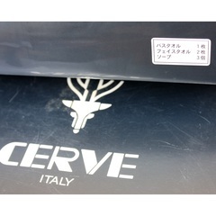 バスタオル、タオル、石鹸のセットの画像