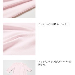 ベビー 60cm ユニクロ フライスカバーオールの画像