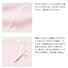 ベビー 60cm ユニクロ フライスカバーオールの画像