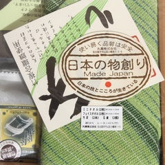 タオル　石鹸のセットの画像