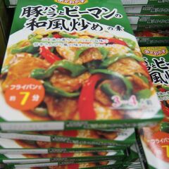 在庫多数あります!   丸善食品 　楽々おかず　豚バラとピーマンの和風炒めの素　エキスパート藤沢辻堂店の画像