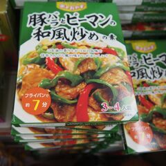 在庫多数あります!   丸善食品 　楽々おかず　豚バラとピーマンの和風炒めの素　エキスパート藤沢辻堂店の画像