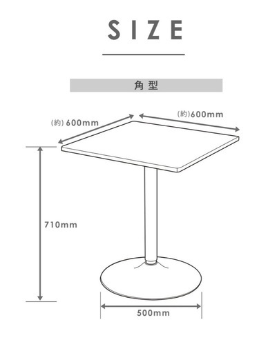 テーブル2台 椅子4脚