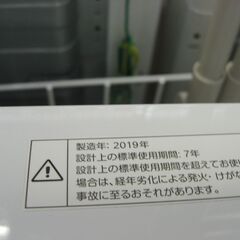 （③★1台限り★洗濯機続々入荷のため値下げ特価★通常￥13,200 →￥9,900★）ニトリ　全自動洗濯機６.０ｋｇ　２０１９年製　NTR-60　白　1～2人世帯　　高く買取るゾウ八幡東店の画像