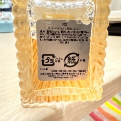 Chloé オードパルファム 125ml の画像