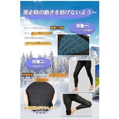 新品未開封❣️ スキー　スケート　スノボ プロテクター ヒッププロテクター ケツパッド スノーボード 分割構造 EVAパッド メンズ レディース ロング 尻保護 ヒップガード 保護用 衝撃吸収 快適 初心者 上級者　サイズL　の画像