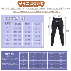 新品未開封❣️ スキー　スケート　スノボ プロテクター ヒッププロテクター ケツパッド スノーボード 分割構造 EVAパッド メンズ レディース ロング 尻保護 ヒップガード 保護用 衝撃吸収 快適 初心者 上級者　サイズL　の画像