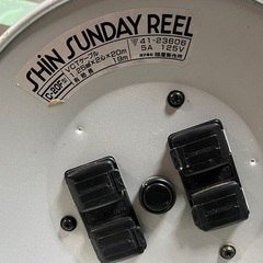 ハタヤ HATAYA Shin sunday REEL サンデー リール コードリール C-20F型  20m 標準型  通電・動作確認済 電工ドラム 中古品 ④の画像