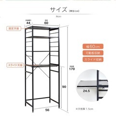 キッチン棚の画像