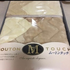 ムートン敷き毛布●シングルの画像