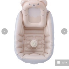 バスチェアの画像