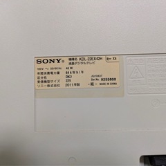 TV0円の画像