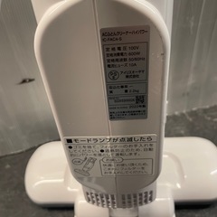 【中古】布団クリーナー　綺麗が見えるセンサー搭載【E1121IK】の画像