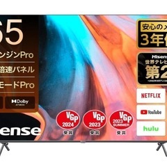 65インチの大型スマートテレビ 2024年製ハイセンス 65E6Kの画像