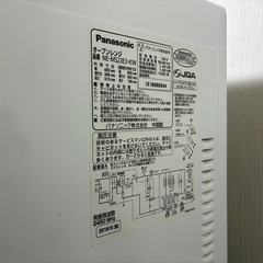 【オーブンレンジ】正常に動きますが、古いので無料で引き取りいただける方募集の画像