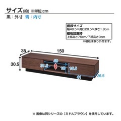  テレビ台(ローボードレシェンテ 150LB LBR)の画像