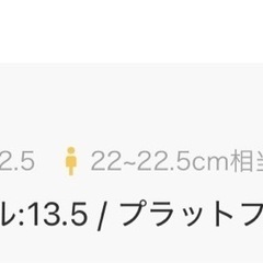 【R&E】太ヒールストレッチロングブーツの画像