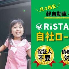 『自社ローン＆リース』で月々格安😉保証人不要・ブラックOK・他店NG対応💕信用情報に不安があっても大丈夫！【車検2年付き】トヨタ　ルーミー　カスタムG　4WD　修復歴なし　冬タイヤあり⛄　年内納車も間に合います！の画像