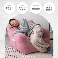 1人掛けビーズソファー   アイボリーの画像