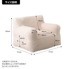 1人掛けビーズソファー   アイボリーの画像