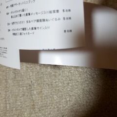 [乃木坂46 五百城茉央]　未来の作り方の画像