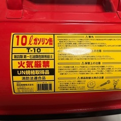 岡田商事 10L ガソリン携行缶 T-10 キャンプ アウトドア 除雪機などの予備用に！ 中古品 ④の画像