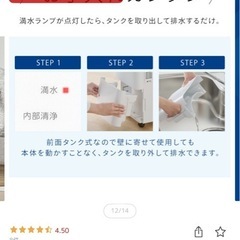 アイリスオーヤマ　スポットクーラーの画像