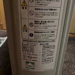 デンロギ　オイルヒーターの画像