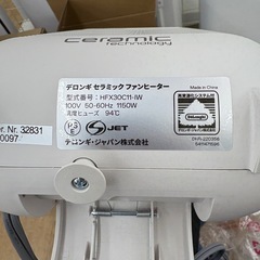 【ドリーム川西店限定】☆ジモティー見たよ割引☆ デロンギ セラミックファンヒーター カプスラー HFX30C11-IW  クリーニング済み 【99560000034086】の画像