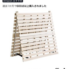 マットレス ベッドフレームの画像